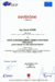 Certifikáty